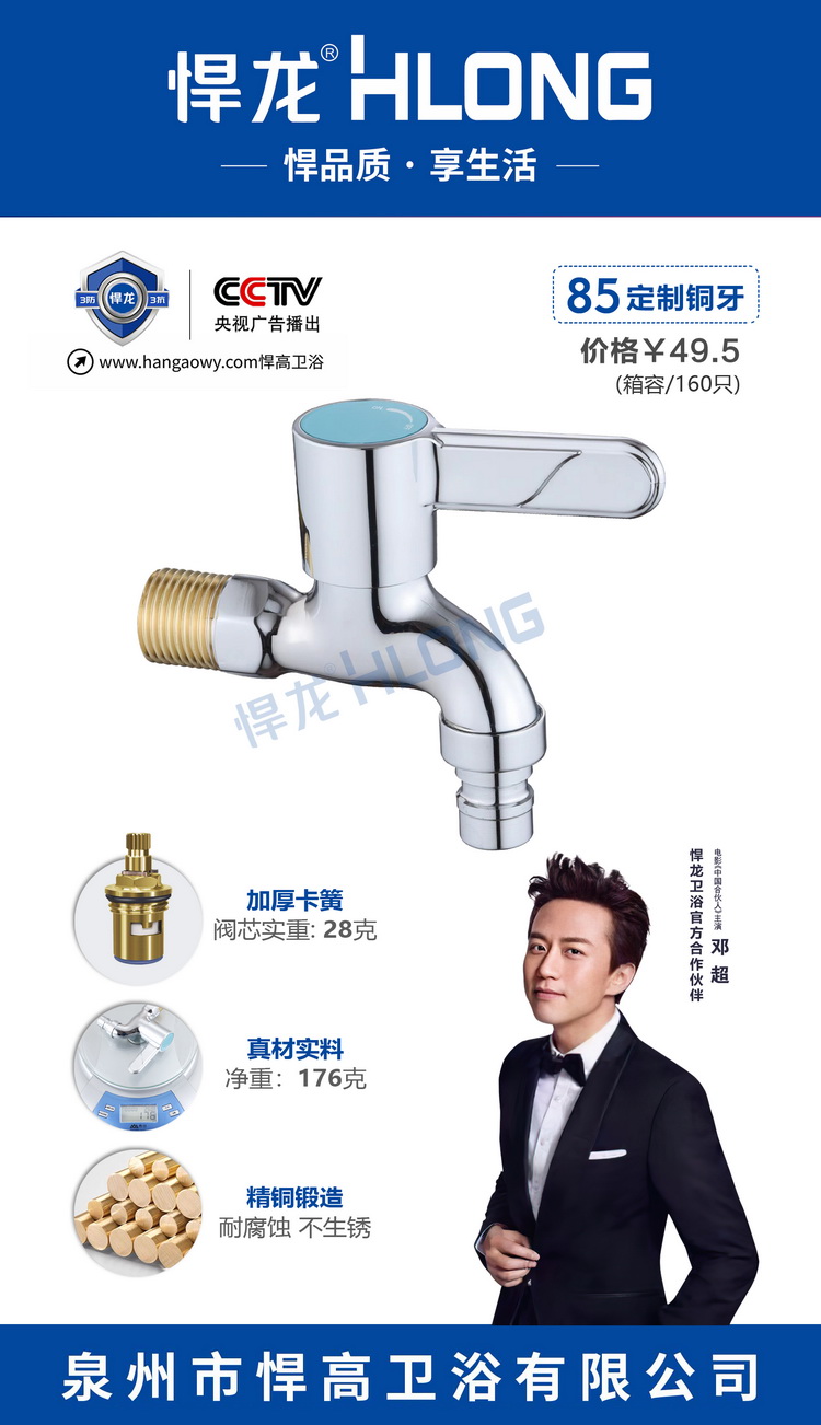 85定制铜牙- 